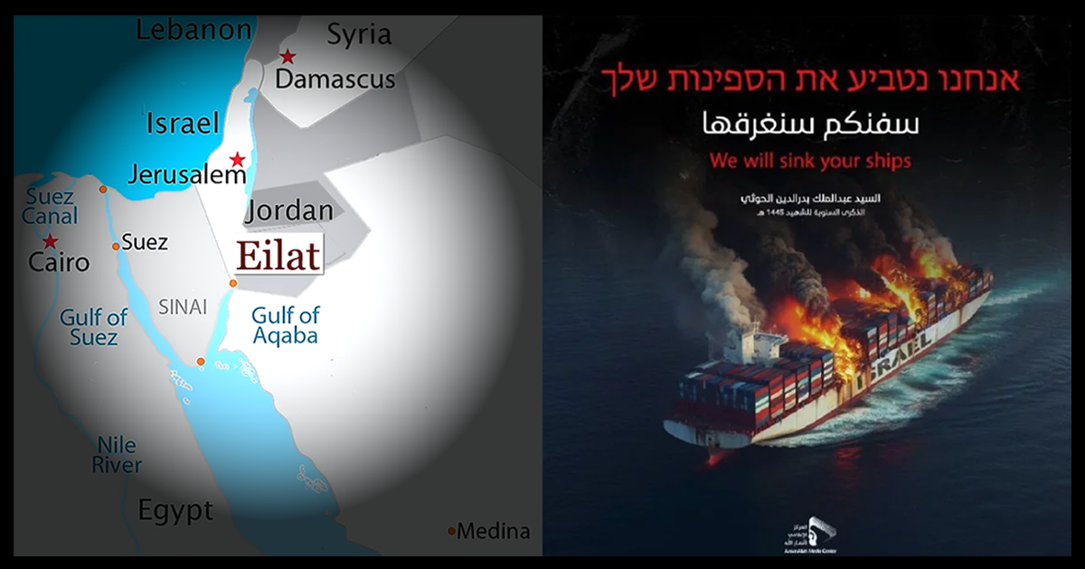 Houthis Target Israel; Ships Are Next